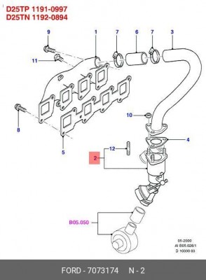Патрубок дроссельной заслонки 7073174 FORD