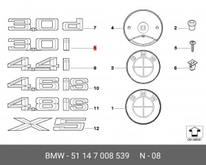 Эмблема 51 14 7 008 539 BMW