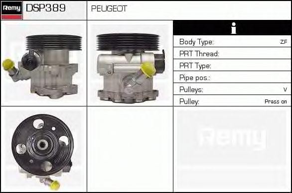 Гидравлический насос, рулевое управление DSP389 DELCO REMY