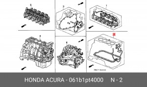 Комплект прокладок, блок-картер двигателя 061B1PT4000 HONDA