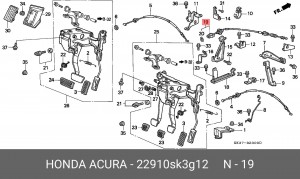Трос, управление сцеплением 22910SK3G12 HONDA