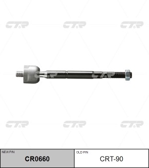 Тяга рулевая CRT-90 CTR