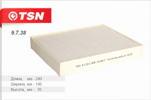 Фильтр салона 9738 TSN