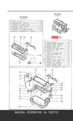 Комплект прокладок, двигатель FE30-99-100 MAZDA