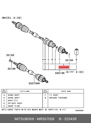 Деталь MR567008 MITSUBISHI