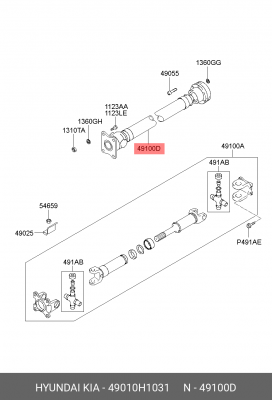 Вал карданный 49010H1031 HYUNDAI KIA