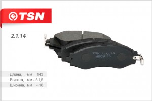 Колодки тормозные дисковые 2114 TSN