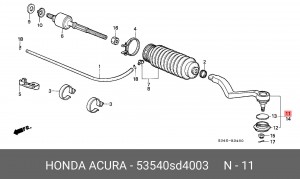 Наконечник поперечной рулевой тяги 53540SD4003 HONDA