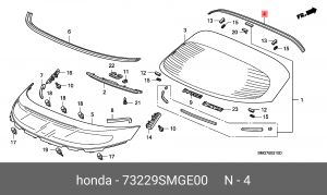 Деталь 73229SMGE00 HONDA