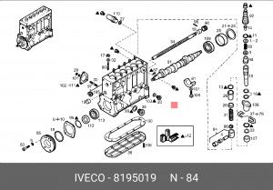 Втулка 8195019 IVECO