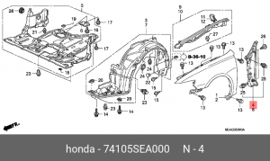 Элемент крыла замыкающий 74105SEA000 HONDA
