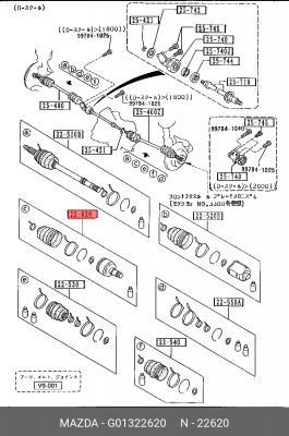 Деталь G01322620 MAZDA