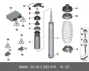 Деталь 33 50 2 283 519 BMW