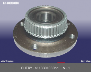 Ступица колеса A113301030BC CHERY