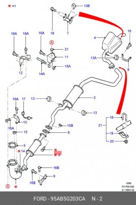 Сильфон - гофра гибкая системы выпуска ОГ 95AB-5G203-CA FORD