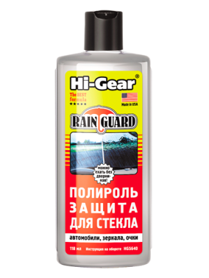 Очиститель - полироль для пластика HG5640 HI GEAR
