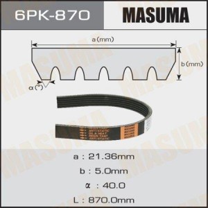 Ремень приводной 6PK-870 MASUMA