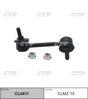 Стойка стабилизатора CLMZ-13 CTR