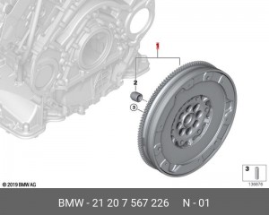 Комплект сцепления 21 20 7 567 226 BMW