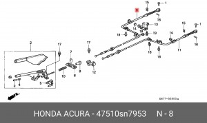 Трос, стояночная тормозная система 47510SN7953 HONDA