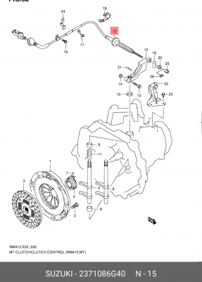 Трос, управление сцеплением 23710-86G40 SUZUKI
