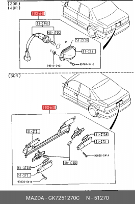 Деталь GK7251270C MAZDA