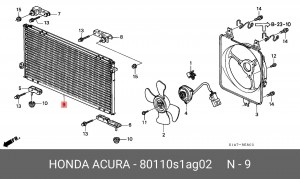 Конденсатор, кондиционер 80110S1AG02 HONDA
