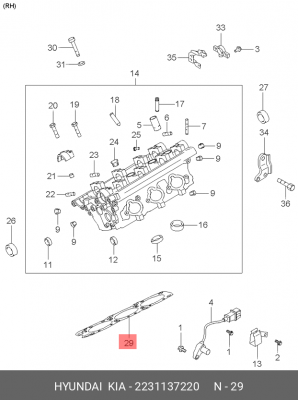 Прокладка, головка цилиндра 2231137220 HYUNDAI KIA