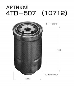 Фильтр топливный 4TD507 NITTO