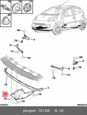 Защита днища кузова 7013 AF CITROEN PEUGEOT
