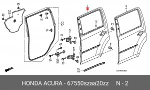 Деталь 67550SZAA20ZZ HONDA
