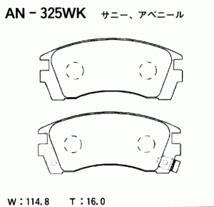 Колодки тормозные дисковые AN325WK AKEBONO