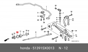 Втулка реактивной тяги 51391-SX0-013 HONDA