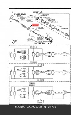 Вал промежуточный привода колеса GA0925700 MAZDA