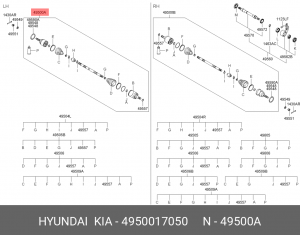 Приводной вал 49500-17050 HYUNDAI KIA