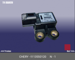 Датчик ускорения T113550120 CHERY