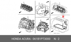 Комплект прокладок, блок-картер двигателя 061B1PT3000 HONDA