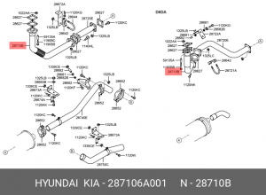 Деталь 287106A001 HYUNDAI KIA