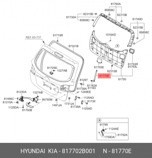 Упругий элемент, крышка багажника / помещения для груза 81770-2B001 HYUNDAI KIA