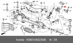 Деталь 958010602508 HONDA