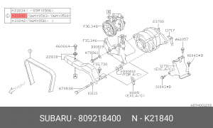 Поликлиновой ремень 80921-8400 SUBARU