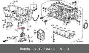 Кольцо уплотнительное 37312RSAG02 HONDA