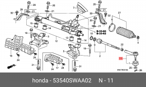 Наконечник рулевой тяги 53540SWAA02 HONDA