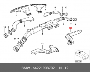 Канал воздушный 64 22 1 908 702 BMW