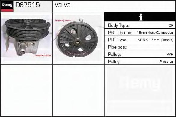 Гидравлический насос, рулевое управление DSP515 DELCO REMY