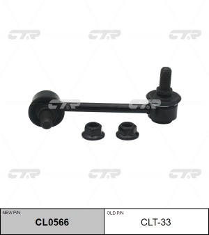 Стойка стабилизатора CLT-33 CTR