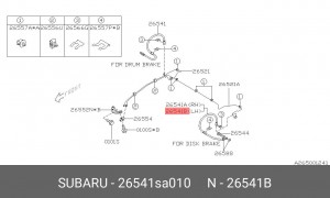 Шланг тормозной 26541SA010 SUBARU