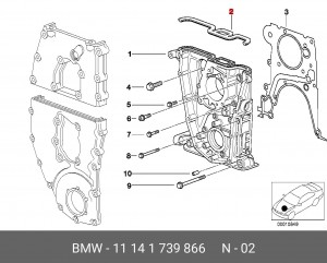 Прокладка, картер рулевого механизма 11 14 1 739 866 BMW