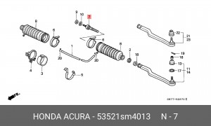 Осевой шарнир, рулевая тяга 53521SM4013 HONDA