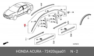 Деталь 72420SJAA01 HONDA